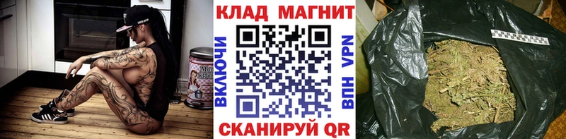 ГАШИШ Северодвинск