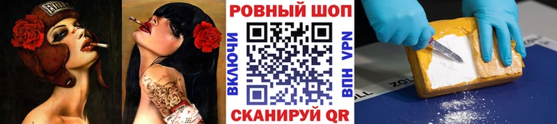 Что такое Северодвинск Гашиш  Кокаин  МЕГА рабочий сайт  Бошки Шишки  МЕФ  А ПВП 