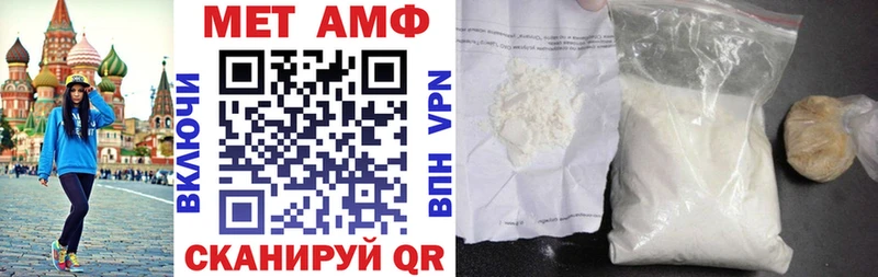 наркотики  Северодвинск  АМФЕТАМИН Premium 