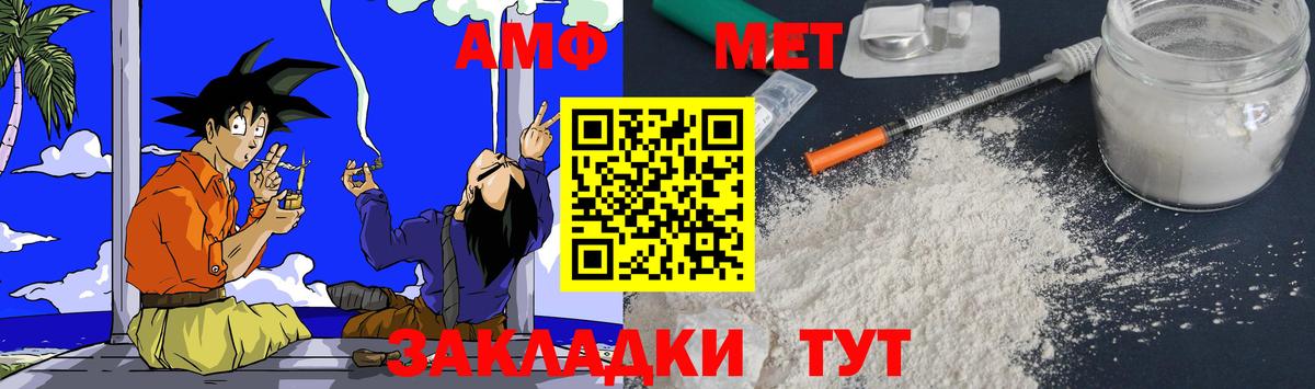Amphetamine  Северодвинск  АМФЕТАМИН 97% 