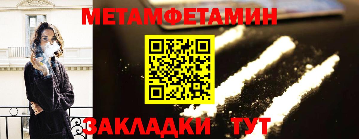 Amphetamine 98%  Вход с VPN  АМФ  Северодвинск 