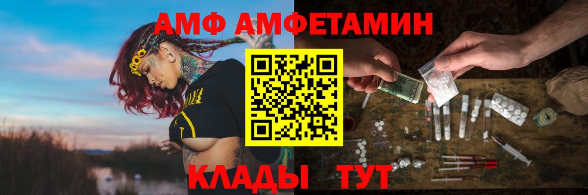 Канабис Северодвинск