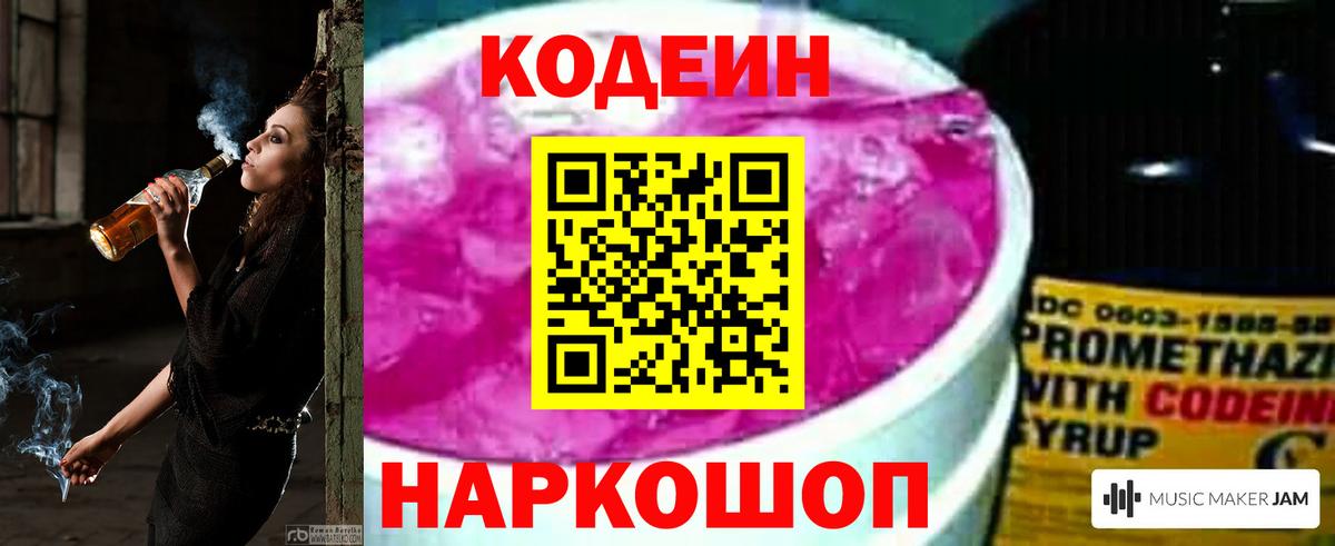 Масло THC  Мефедрон  Канабис  Северодвинск  Вход с VPN  Хэш  Кокаин  Купить наркотики 