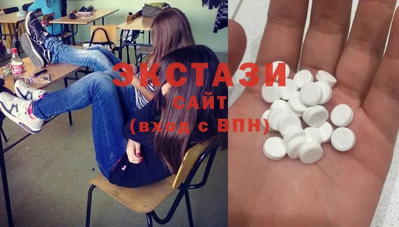 Экстази 300 mg  Северодвинск 