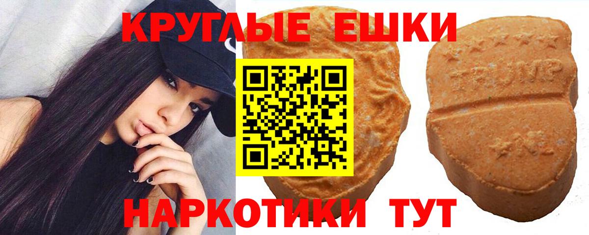 Экстази louis Vuitton Северодвинск