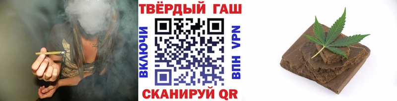 ГАШ AMNESIA HAZE  Северодвинск 