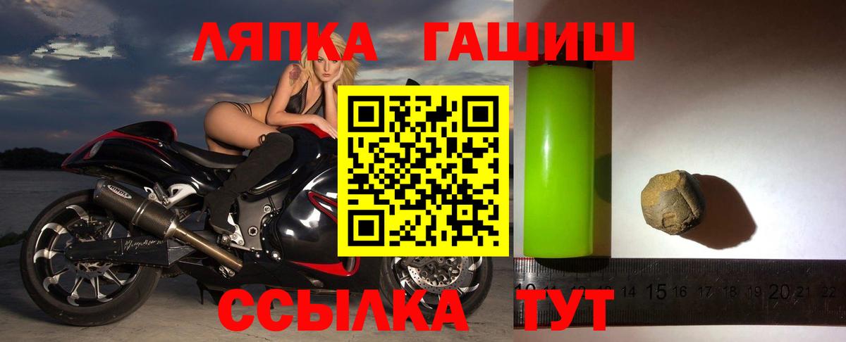 ГАШИШ  ГАШ индика сатива  Северодвинск  Вход с VPN  Гашиш гарик 