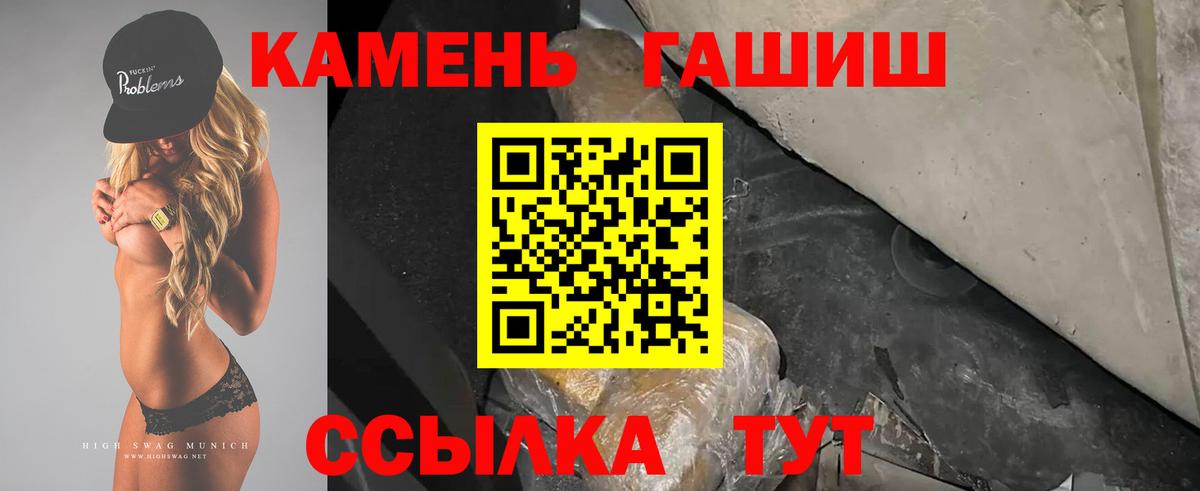 ГАШИШ Ice-O-Lator  Северодвинск  Гашиш ice o lator 