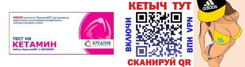 наркотики  Северодвинск  КЕТАМИН ketamine 