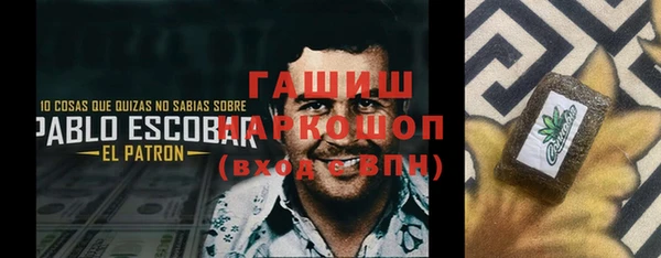 крисы Шарыпово