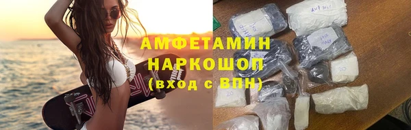 кокаин премиум Шали