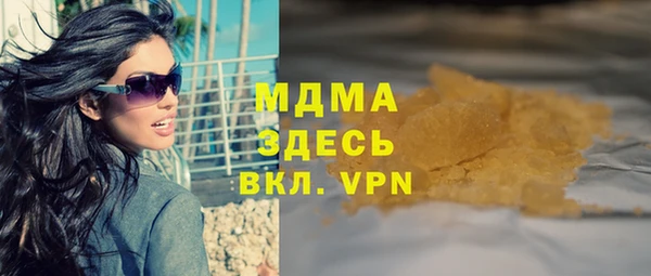 крисы Шарыпово