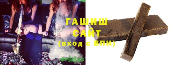 кокаин премиум Шали