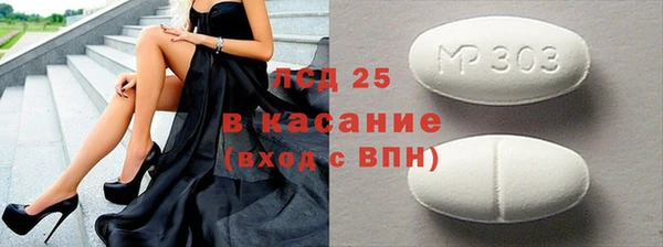 кокаин премиум Шали