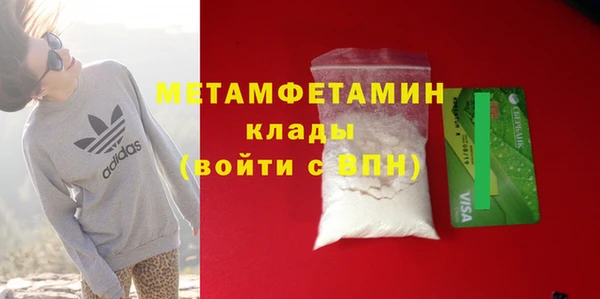 кокаин премиум Шали
