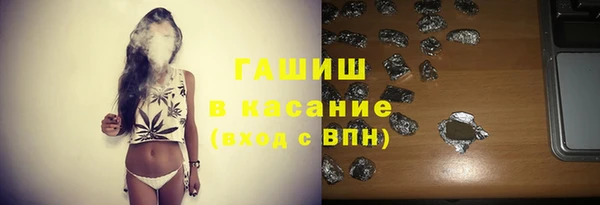 кокаин премиум Шали
