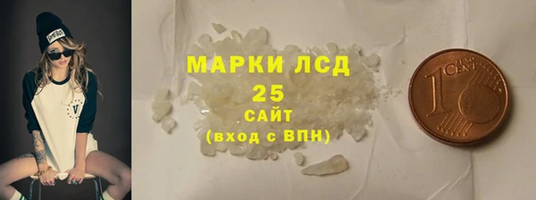 кокаин премиум Шали