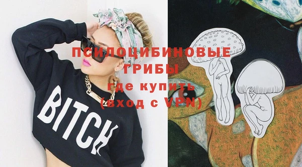 кокаин премиум Шали