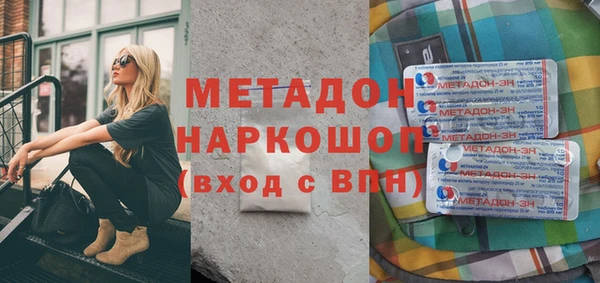 кокаин премиум Шали