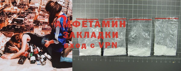 кокаин премиум Шали