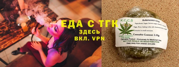 кокаин премиум Шали