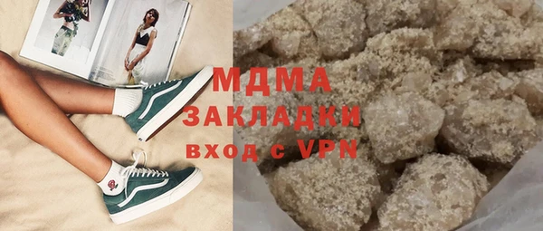 кокаин Щигры