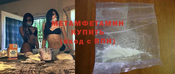 кокаин премиум Шали
