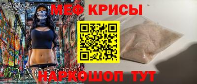 эйфоретик Волжский