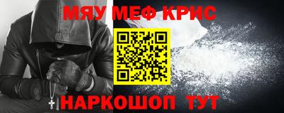 2c-b Волгодонск