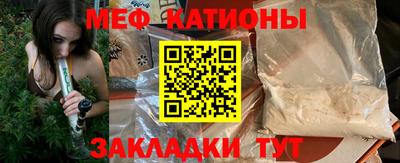 эйфоретик Волжский