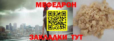 эйфоретик Волжский