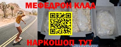 MESCALINE Волжск