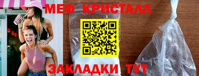 2c-b Волгодонск