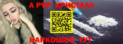 MESCALINE Волжск