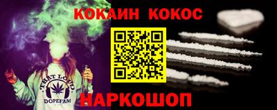 MESCALINE Волжск