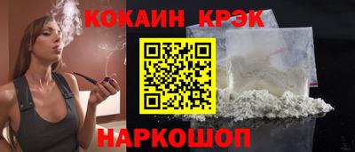 эйфоретик Волжский