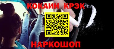 кокаин VHQ Балахна