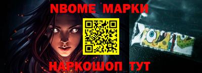 Альфа ПВП Балашиха