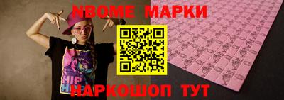 эйфоретик Волжский