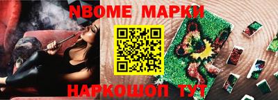 MESCALINE Волжск