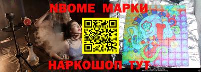 эйфоретик Волжский