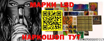 MESCALINE Волжск