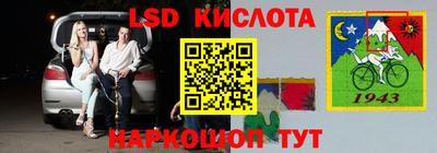 MESCALINE Волжск