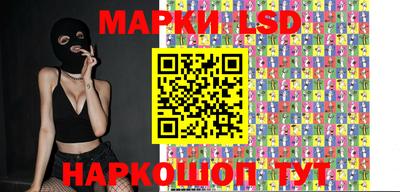эйфоретик Волжский