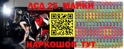 2c-b Волгодонск