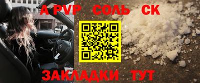 герыч Балаково