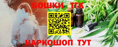 MESCALINE Волжск