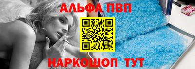 эйфоретик Волжский
