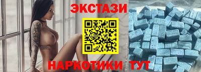 эйфоретик Волжский